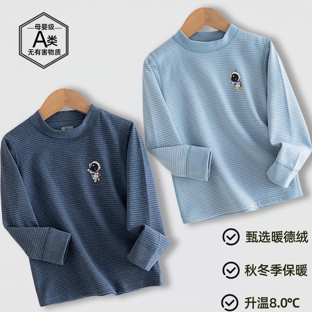 半高领儿童秋季上衣打底