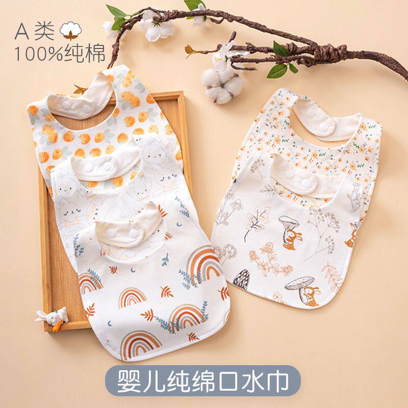 宝宝U型口水巾新生婴儿纯