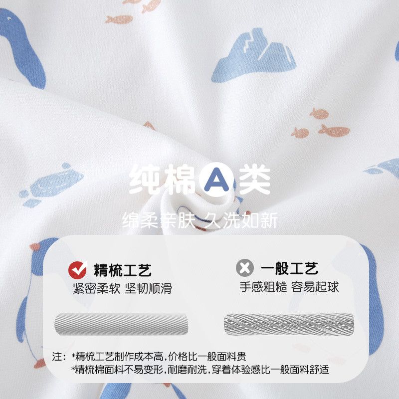 儿童秋衣上衣单件宝宝纯