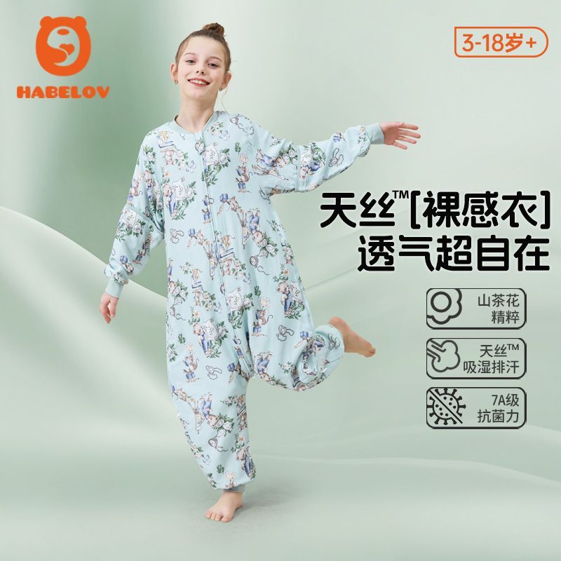 儿童睡袋春夏秋季宝宝分