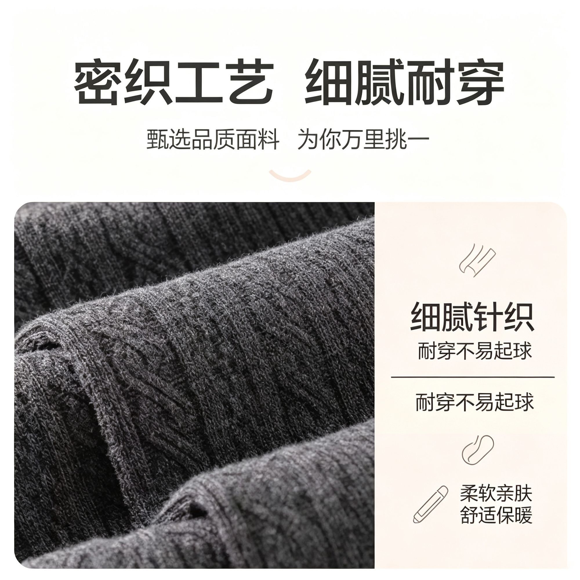 连裤袜春秋薄款儿童连脚