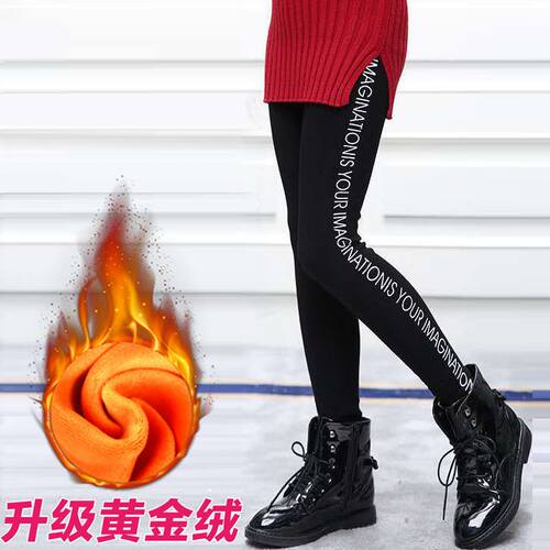 女童打底裤冬季加绒加厚