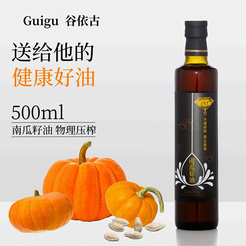 谷依古南瓜籽油食用油