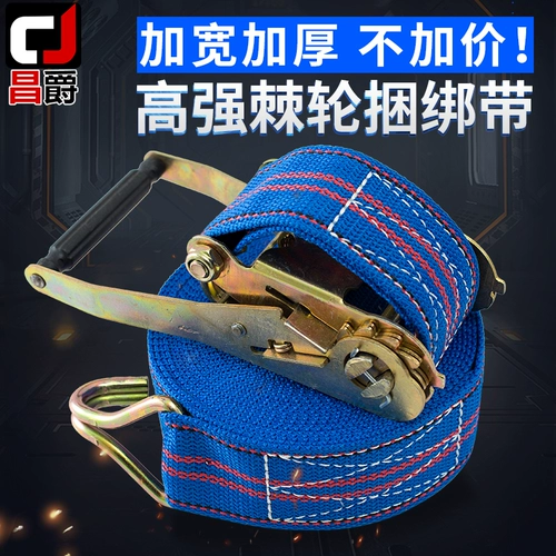 Грузовой грузовой грузовой плотный веревочный штопок