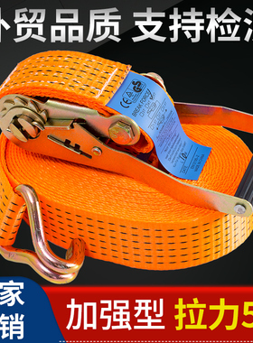 货车紧绳器拉紧器货物捆绑带飞机带收紧器固定绑带捆绑器车用万能