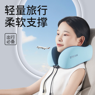 u型枕护颈枕适用脖枕记忆棉飞机脖子靠枕午睡枕学生旅行睡觉U形枕