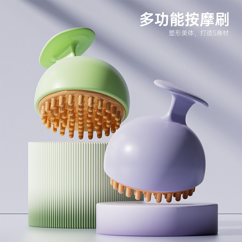 经络刷美体塑形魔蝎羯刷按摩肚子刷腿放松推背疏通五行筋络刷