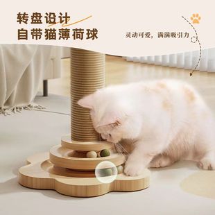 耐磨不掉屑猫抓柱转盘麻绳爪板幼猫咪玩具逗猫 直供猫抓板立式