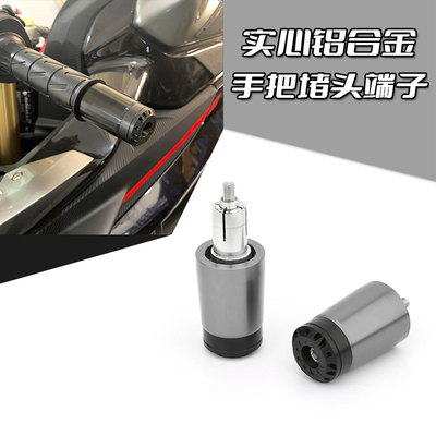 铃木极客飒gsxs125改装配件胶套