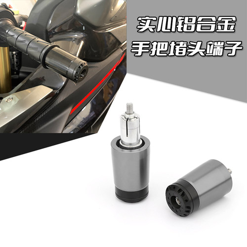 铃木极客飒gsxs125改装配件胶套