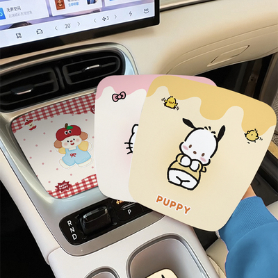 新款吉利星愿门槽垫水杯垫皮革防滑垫储物槽垫降噪防尘内饰改装女