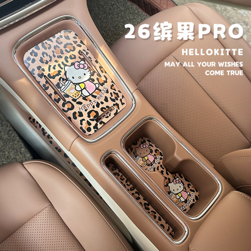缤果PRO中控垫车载无线充电垫汽车用品改装饰26款门槽可爱水杯垫