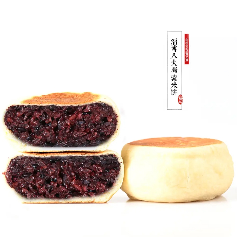淄博紫米饼八大局特产小吃糯叽叽芝士芋泥手工原味紫米糕黑米馅饼