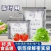 铝箔保鲜袋密封食物冷冻肉专用食品级保鲜抽真空袋拉链式保存冷藏