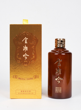 金湘吟老朱特调53度酱香礼盒纯粮食高端定制白酒