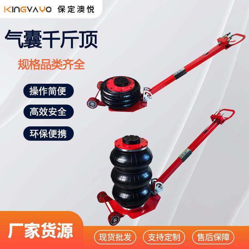 气囊千斤顶3吨5t汽修换胎工具卧式便携千斤顶汽车卡车折叠千斤顶