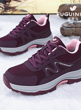 富贵鸟妈妈棉鞋冬季加绒保暖防滑中老年运动鞋软底休闲鞋老人鞋女