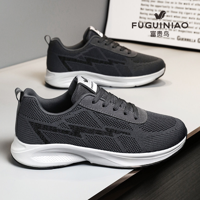 富贵鸟爸爸鞋春夏款轻便软底中老年运动鞋男士休闲舒适防滑健步鞋,流行男鞋,健步鞋,淘宝优惠券,粉丝福利购,淘宝优惠卷