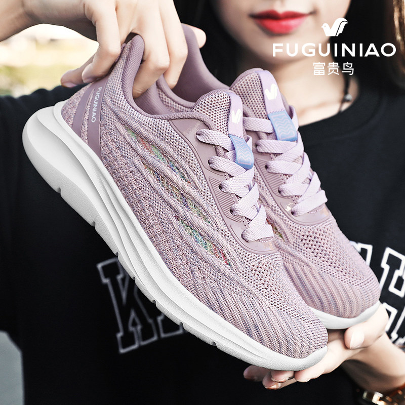 富贵鸟闰月妈妈运动鞋软底中老年女鞋防滑老人健步鞋春秋旅游鞋女,女鞋,健步鞋,淘宝优惠券,粉丝福利购,淘宝优惠卷