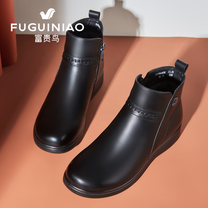 【断码清仓】富贵鸟冬季加绒真牛皮软底中老年妈妈短靴 售完为止,女鞋,时装靴,淘宝优惠券,粉丝福利购,淘宝优惠卷