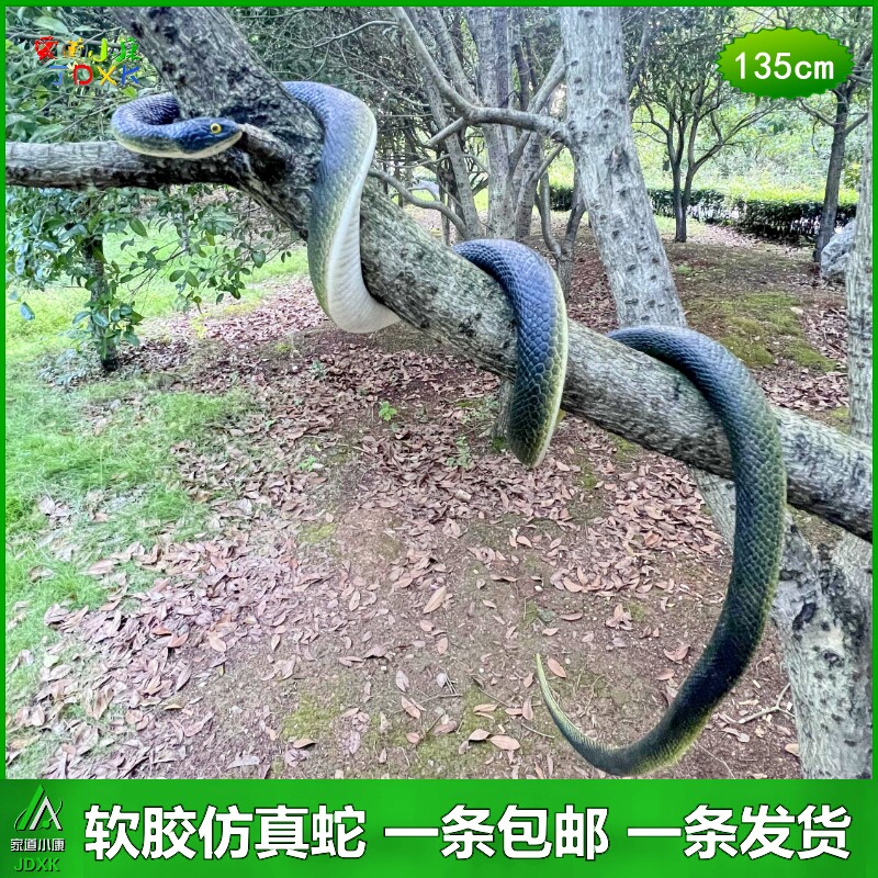软胶玩具仿真蟒蛇眼镜王蛇包邮