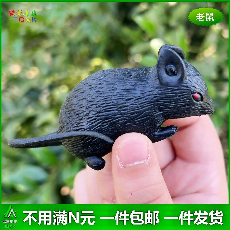 儿童玩具动物模型包邮