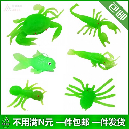 绿色半透明环保蜥蜴青蛙玩具蛇