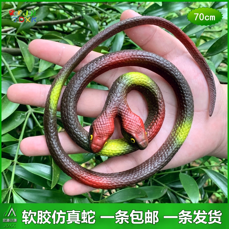 眼镜蛇软胶包邮仿真蛇