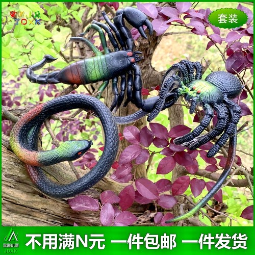 儿童玩具动物模型包邮