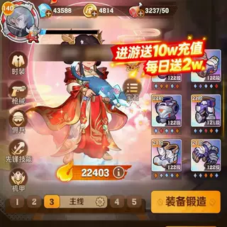 向僵尸开炮内部号进游送10w充值