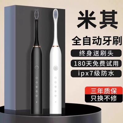 终身质保！免费换新！送运费险！