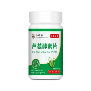李时珍祖医世家芦荟酵素片中老年草本原料温和调理60片