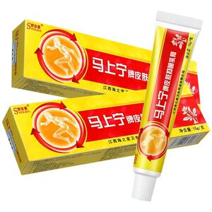 线下同款】正品舒立嘉马上宁牌皮肤抑菌膏软膏15克外用日常家用