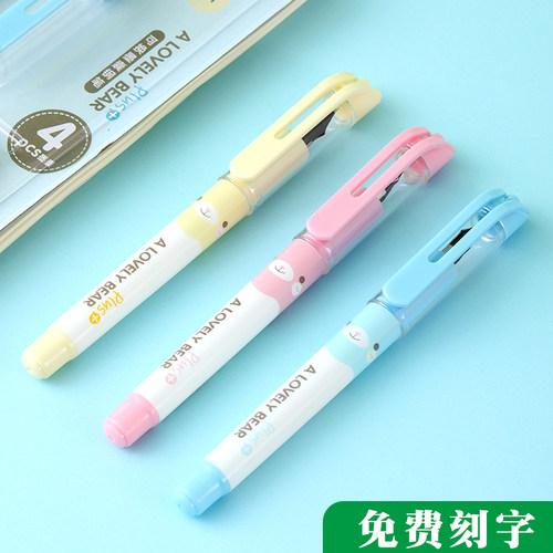 传人小学生用直液式钢笔刻字