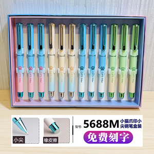 罗氏5688M热敏可擦小猫爪印钢笔小学生正姿练字书写小尖钢笔刻字