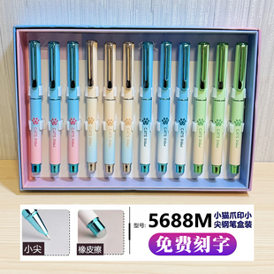 罗氏5688M热敏可擦小猫爪印钢笔小学生正姿练字书写小尖钢笔刻字