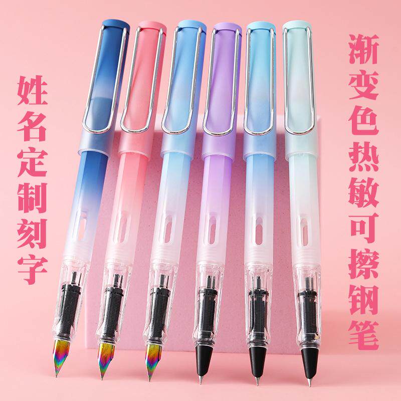 传人热敏可擦钢笔姓名定制刻字