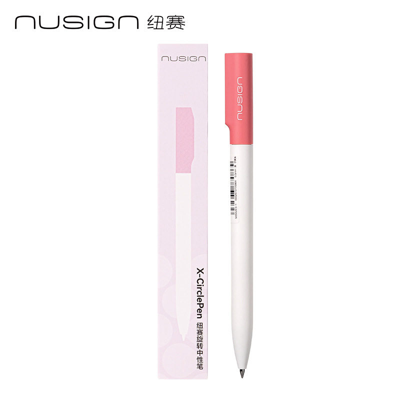 得力纽赛NS552ES-2旋转中性笔学生用顺滑速干刷题黑笔办公签字笔