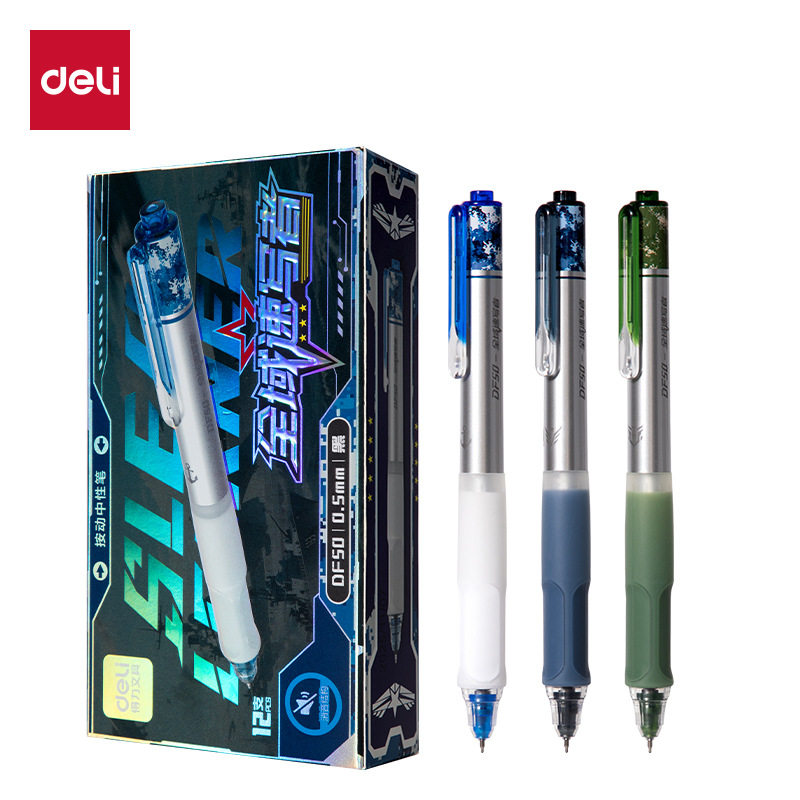 得力DF50全域速写者按动中性笔学生用顺滑速干刷题黑笔办公签字笔