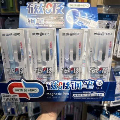 英雄P206磁吸笔帽EF明尖钢笔小学生专用正姿练字写作业0.38mm钢笔