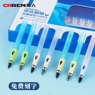 传人2603M热敏可擦磁吸钢笔小学生专用软胶笔握正姿练字钢笔刻字