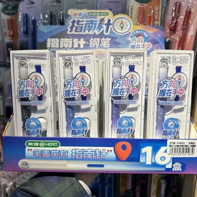 英雄P215M指南针热敏可擦EF尖钢笔小学生用正姿练字书写小尖钢笔