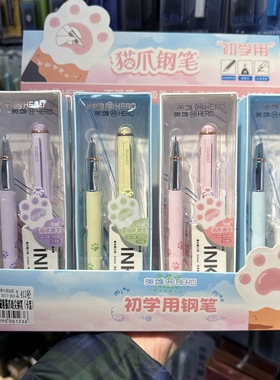 英雄P360渐变色磁吸猫爪钢笔小学生初学者用正姿练字书写暗尖钢笔
