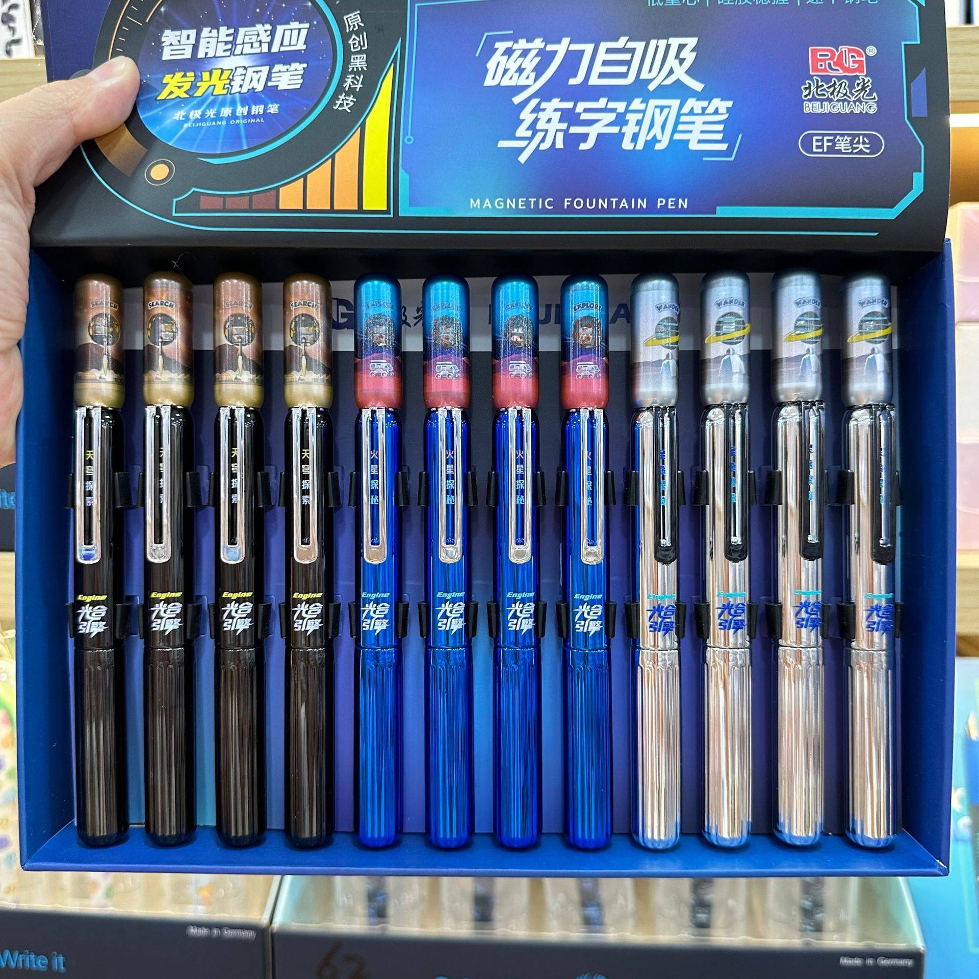 北极光8626光合引擎磁吸笔帽智能感应发光钢笔小学生正姿练字EF尖