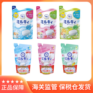 COW牛乳石堿沐浴露牛奶皂香柑橘玫瑰替換裝 本隨機(jī)發(fā) 360ml版 400ML