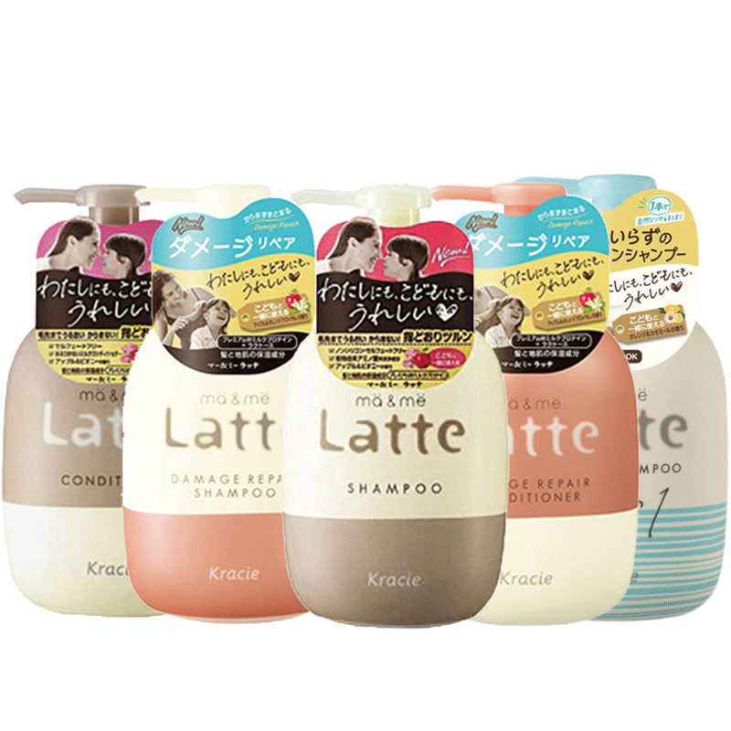 日本肌美精latte氨基酸儿童洗发水护发水 正装490ml 替换装360ml