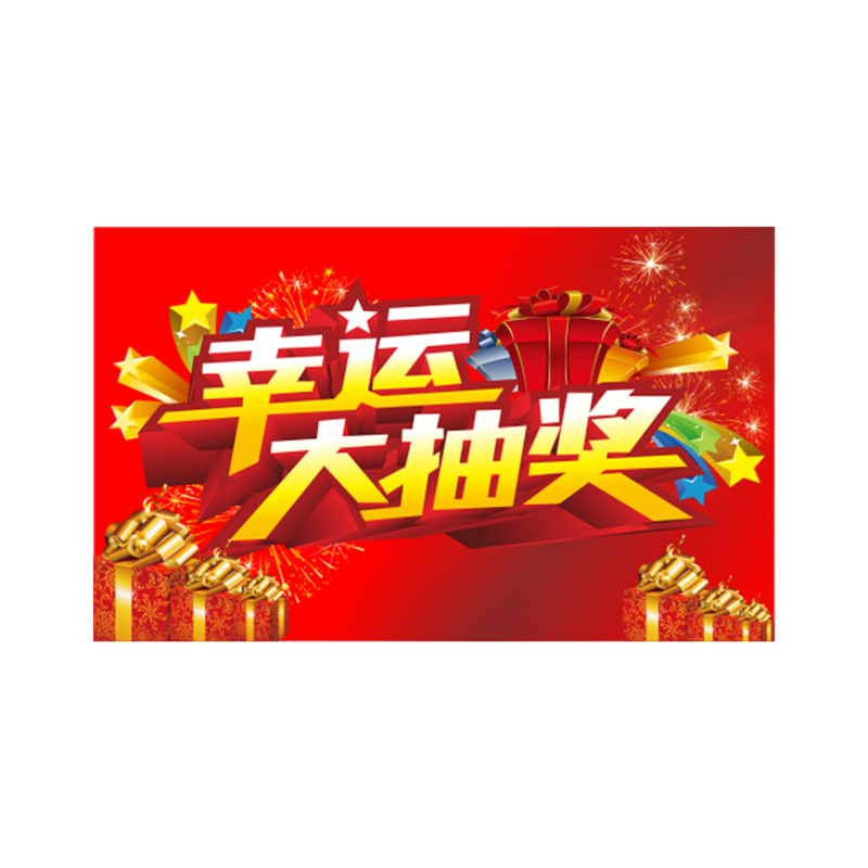创意绵言小学生奖励刮奖卡刮奖卡