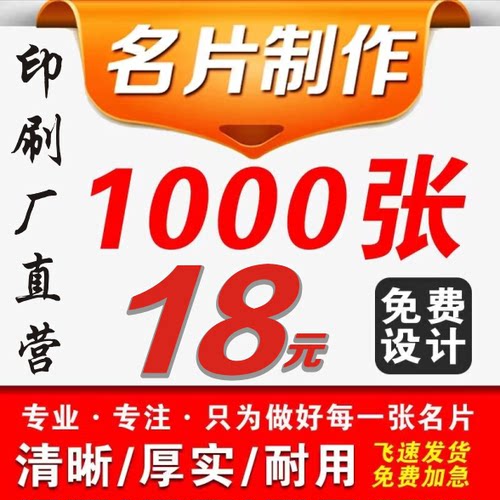 定制名片绵言高档名片印刷设计