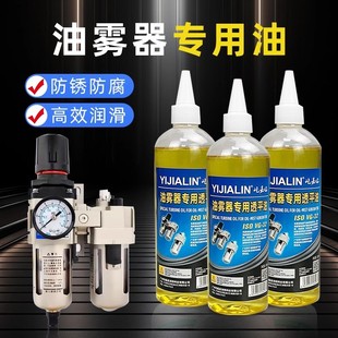 扒胎机专用油气缸润滑油油雾器油水分离器油拆胎机油过滤器保养油