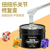 扭扭乐修复膏食品级阻尼脂手指解压玩具扭扭乐关节阻力脂耐磨防腐